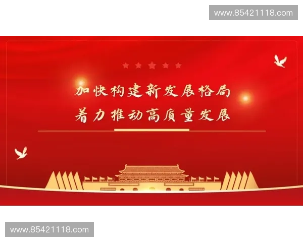 以洁具有限公司为核心推动绿色环保智能家居产业高质量发展路径探索 以洁具有限公司为核心推动绿色环保智能家居产业高质量发展路径探索