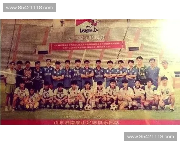山东鲁能足球俱乐部发展历程与辉煌成就的深度剖析与未来展望 山东鲁能足球俱乐部发展历程与辉煌成就的深度剖析与未来展望