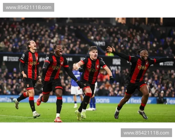 伯恩茅斯足球俱乐部崛起之路探秘英超小镇球队的奋斗与荣耀 伯恩茅斯足球俱乐部崛起之路探秘英超小镇球队的奋斗与荣耀