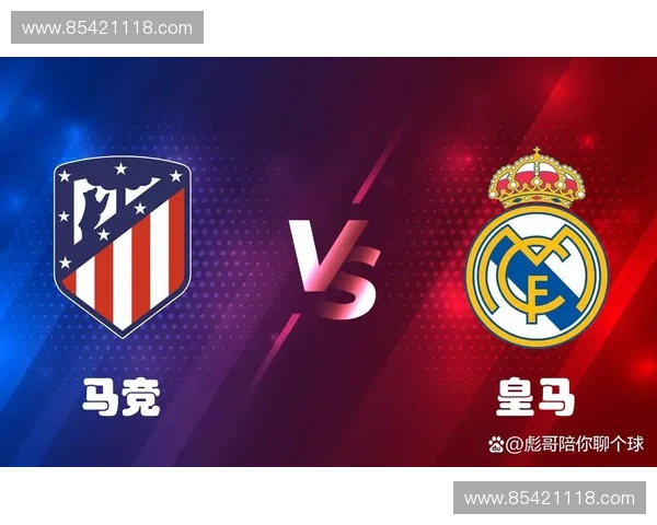 巴萨与马德里竞技巅峰对决再燃战火豪门争锋谁能笑到最后 巴萨与马德里竞技巅峰对决再燃战火豪门争锋谁能笑到最后