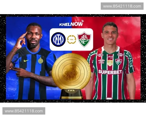 FIFA时代下国际米兰的崛起之路与全球足球影响力探析