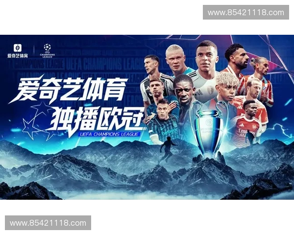 2026最新足球直播免费高清观看平台资源大全汇总