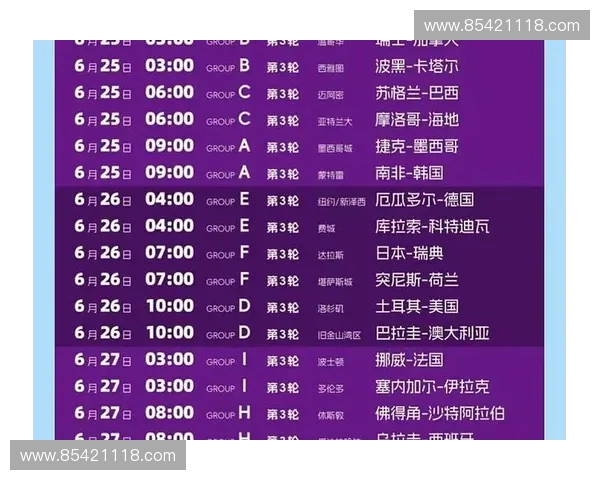 2026世界杯官方网站最新资讯赛事赛程全方位解析与精彩看点 2026世界杯官方网站最新资讯赛事赛程全方位解析与精彩看点